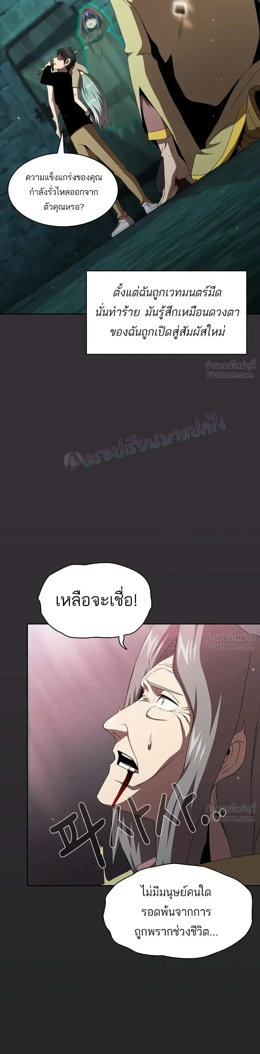หน้าที่ 24