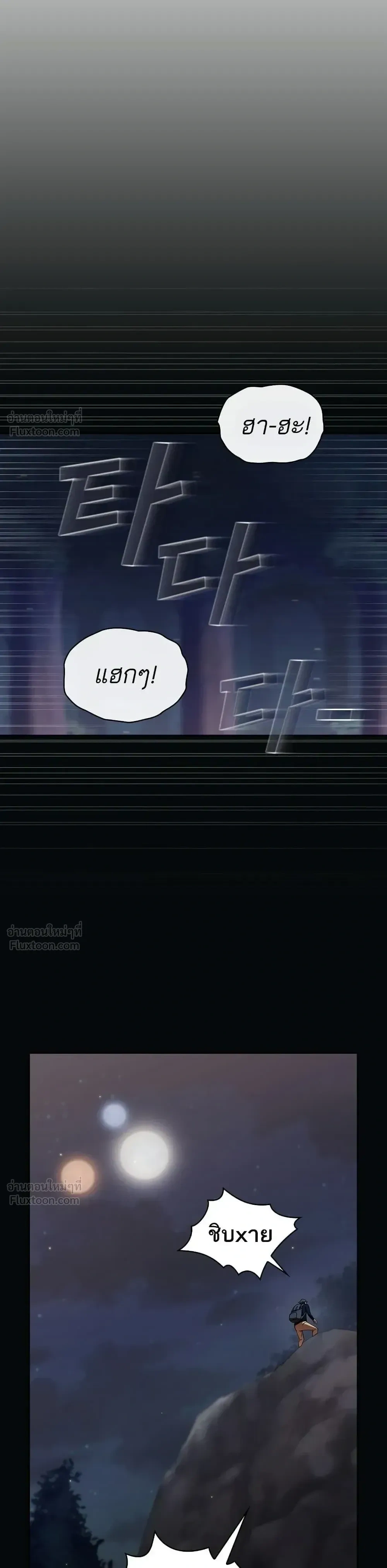 หน้าที่ 48