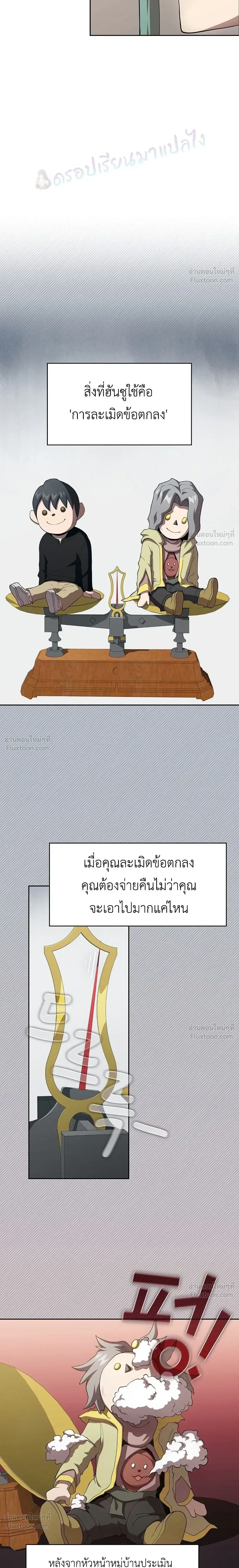 หน้าที่ 20