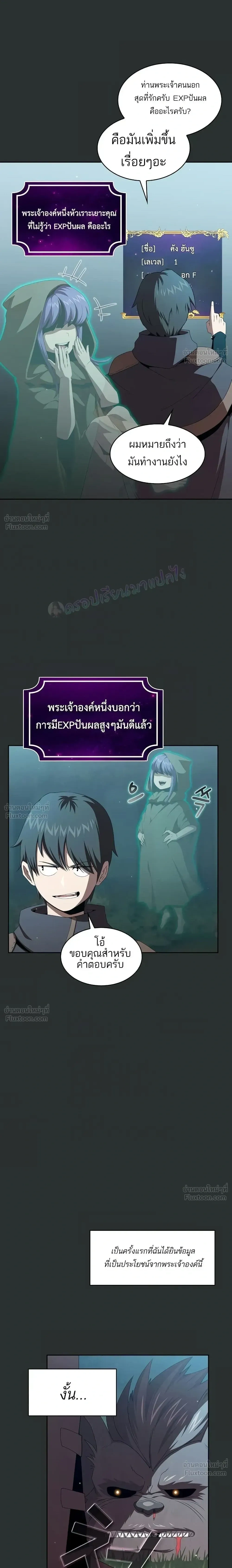 หน้าที่ 21
