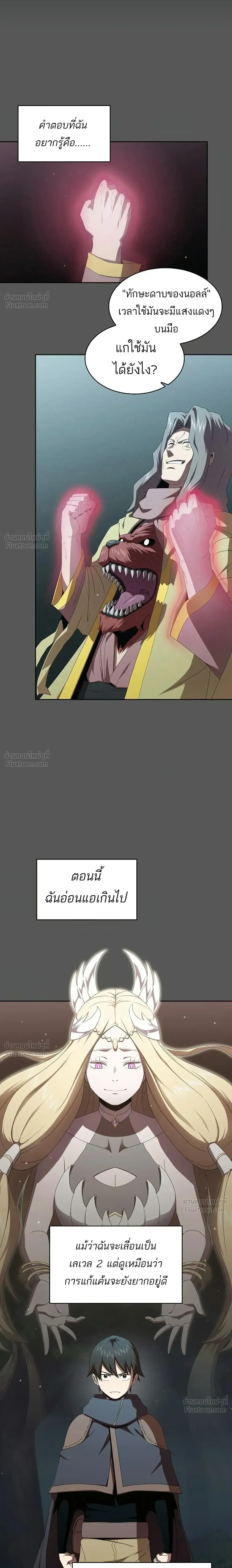หน้าที่ 23