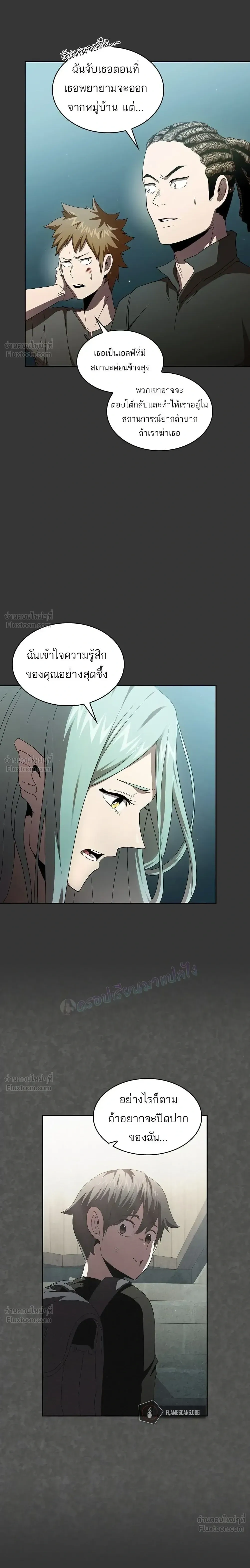 หน้าที่ 20