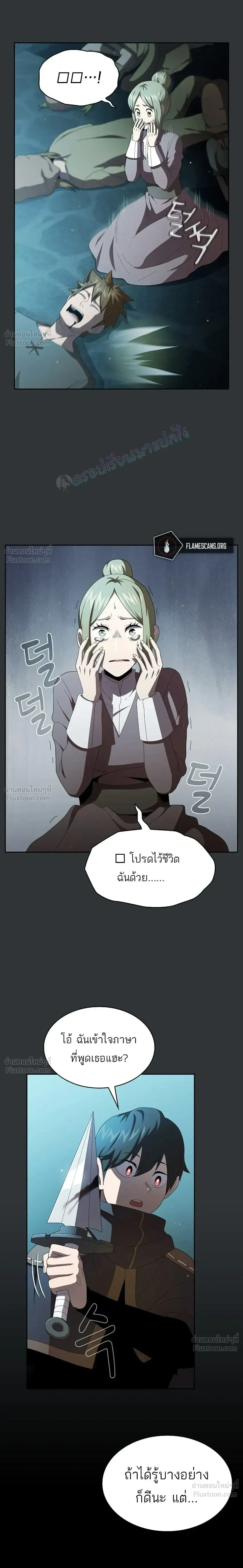 หน้าที่ 3
