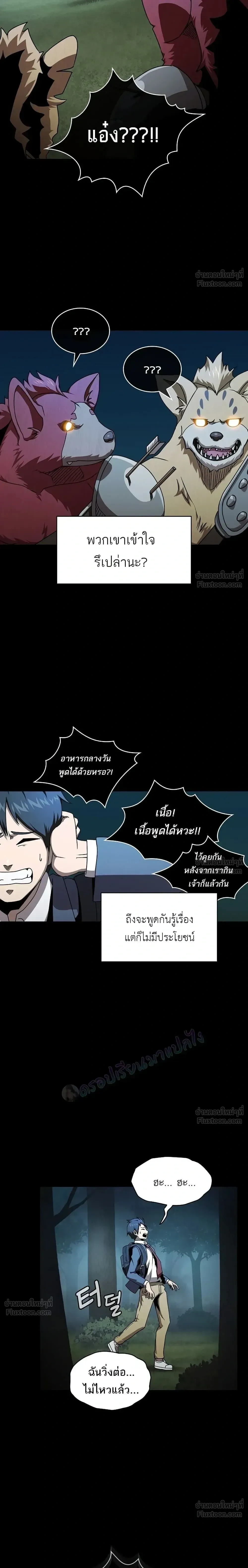 หน้าที่ 20