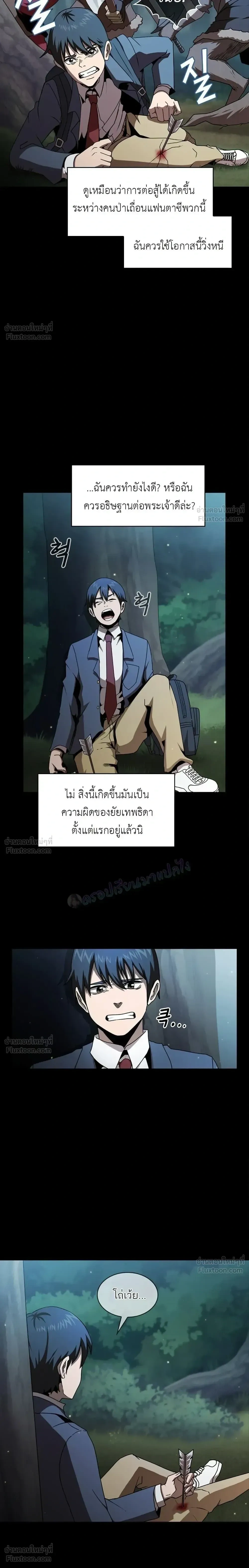 หน้าที่ 24