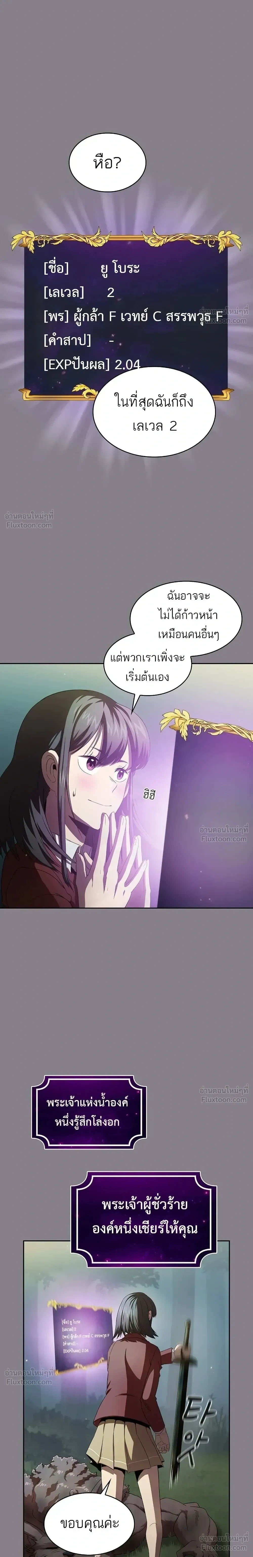 หน้าที่ 15