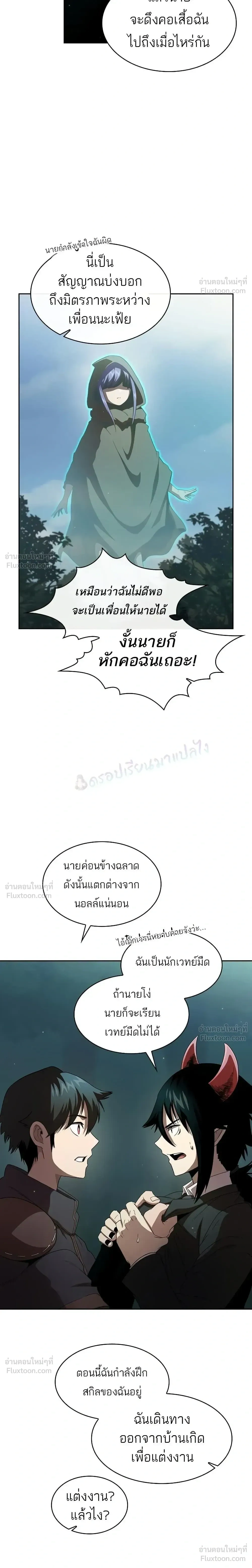 หน้าที่ 20