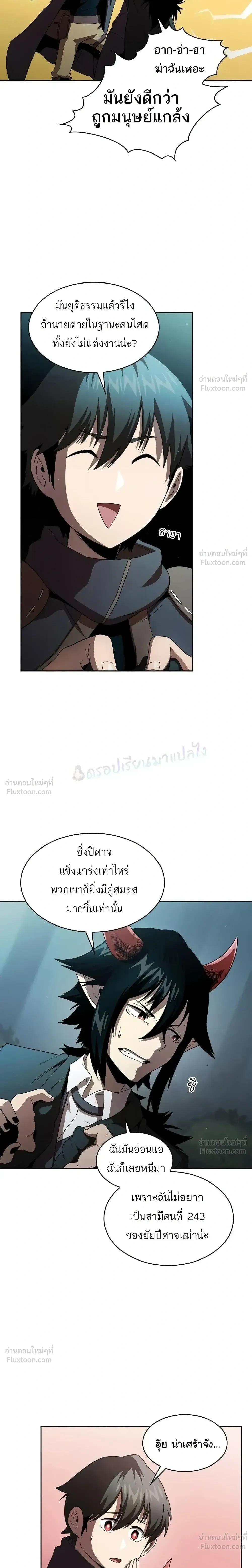 หน้าที่ 22