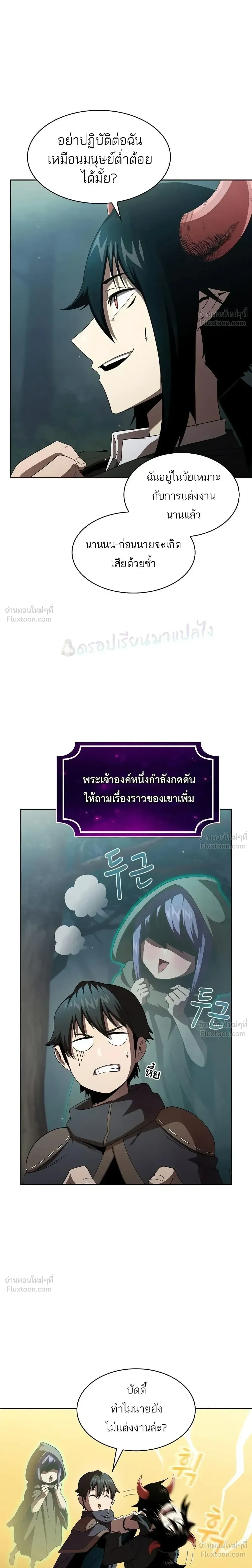 หน้าที่ 21