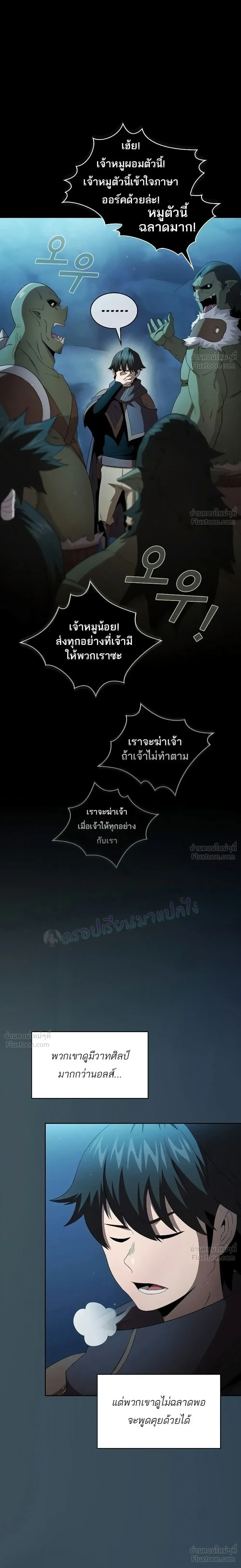 หน้าที่ 22