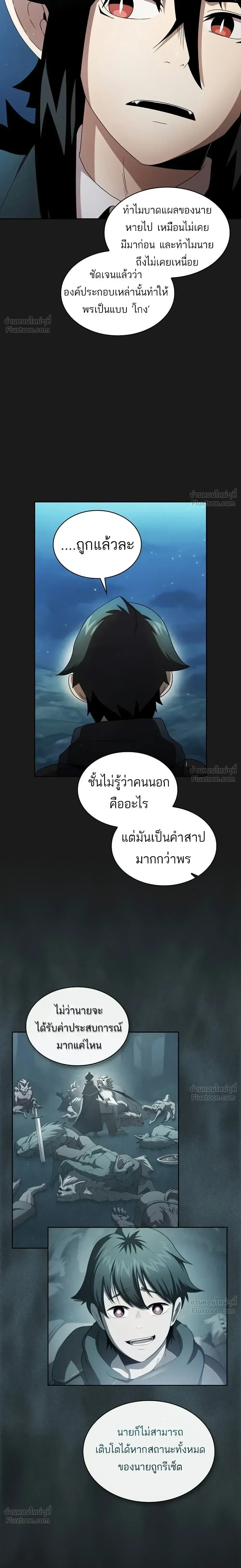หน้าที่ 16