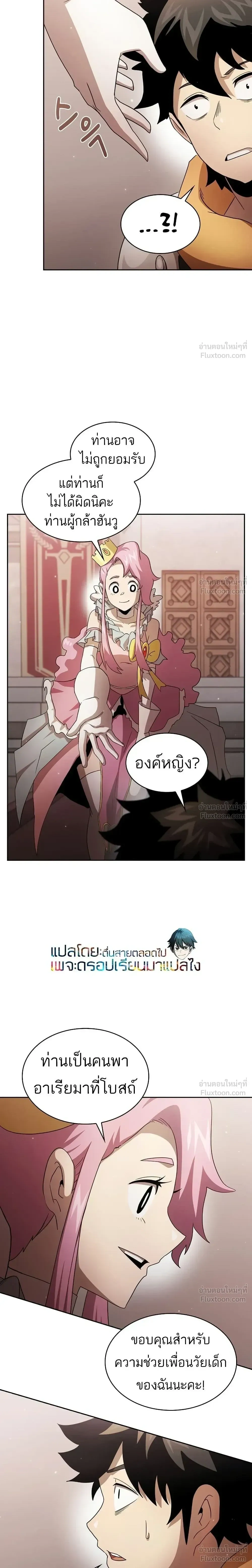 หน้าที่ 24