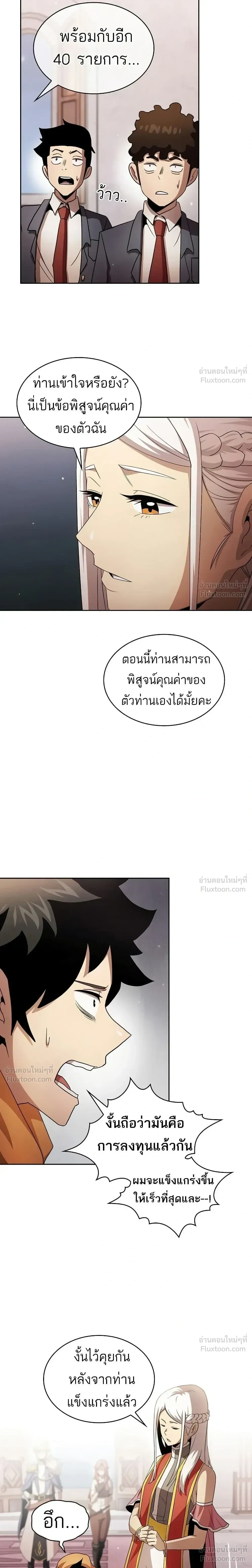 หน้าที่ 16
