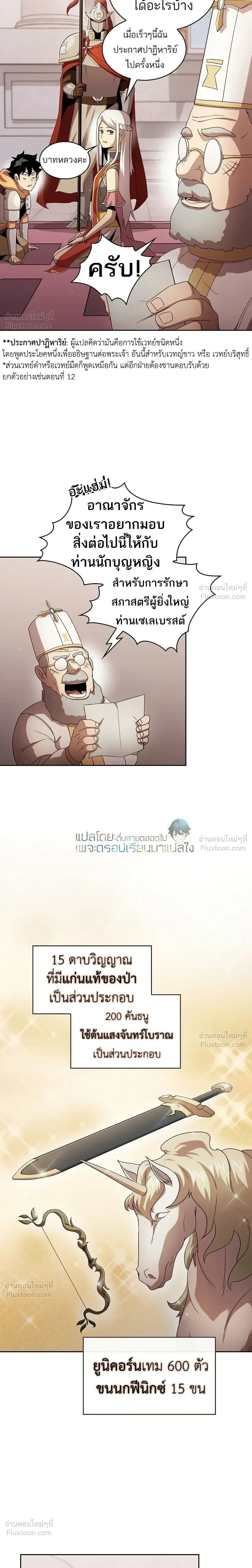 หน้าที่ 15