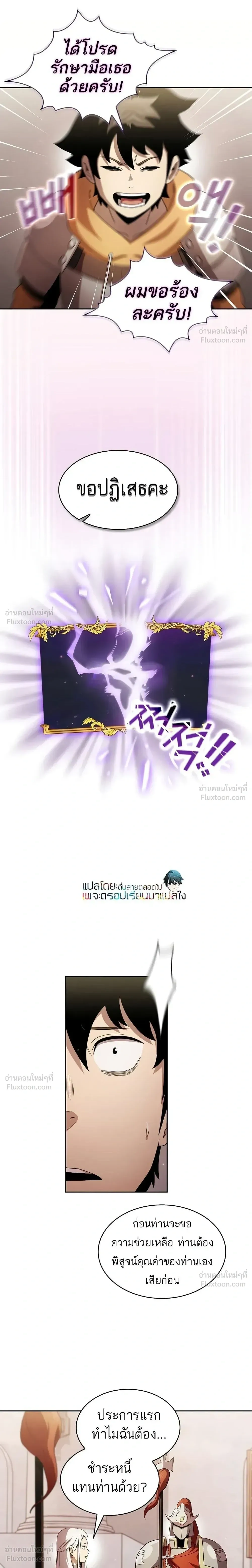 หน้าที่ 13