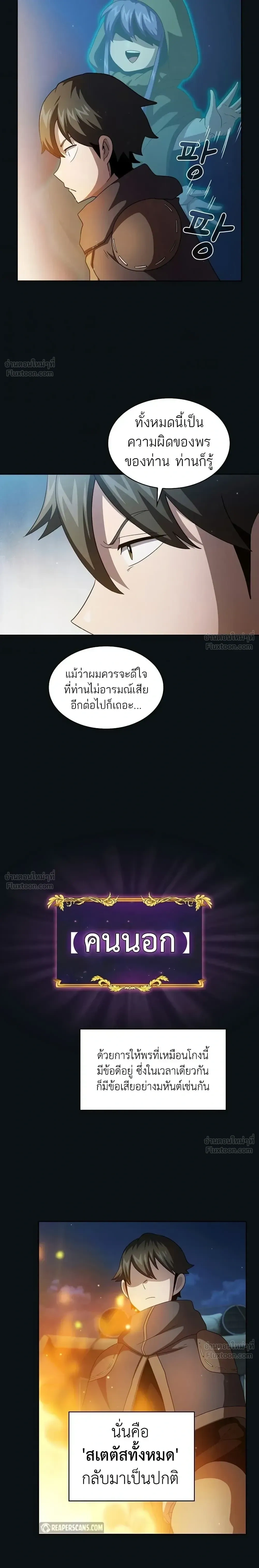 หน้าที่ 19