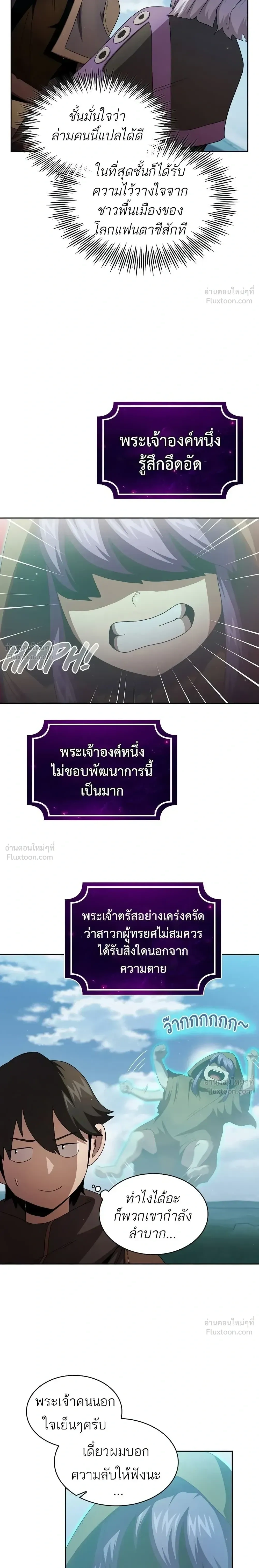 หน้าที่ 17