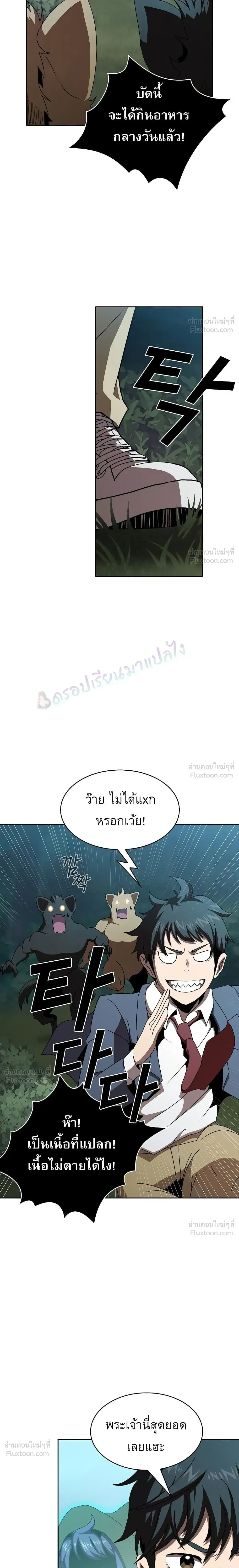 หน้าที่ 20