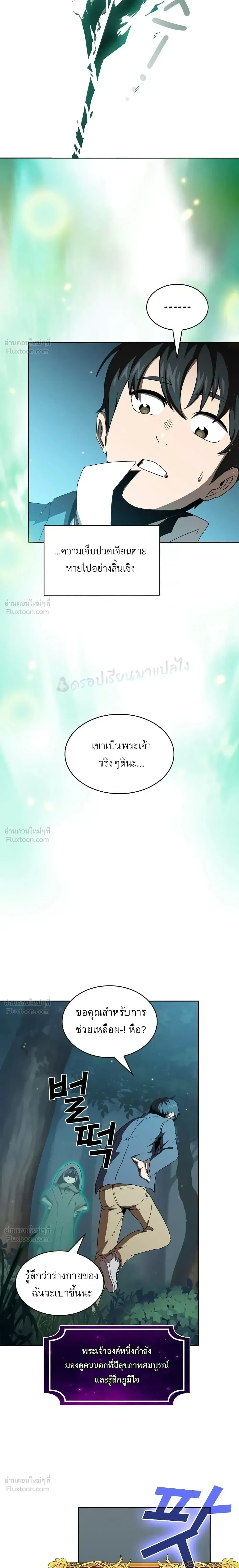 หน้าที่ 13