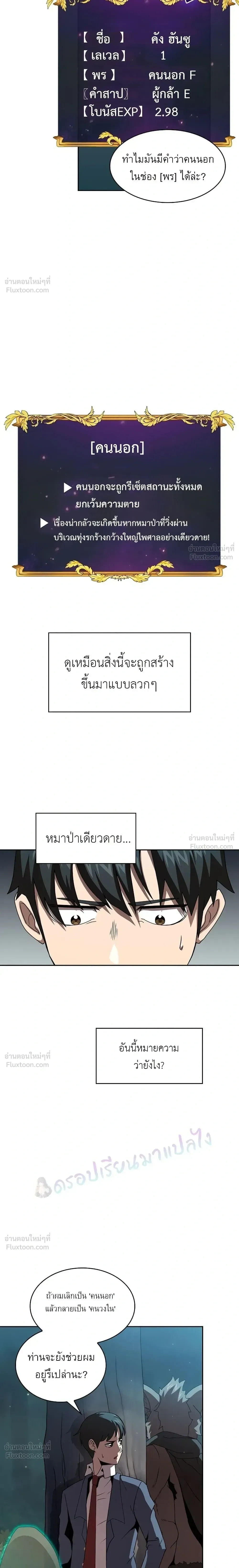 หน้าที่ 14