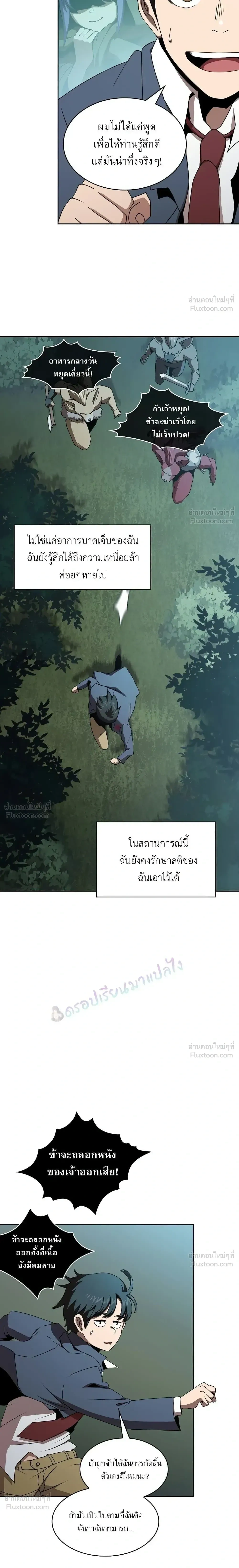 หน้าที่ 21