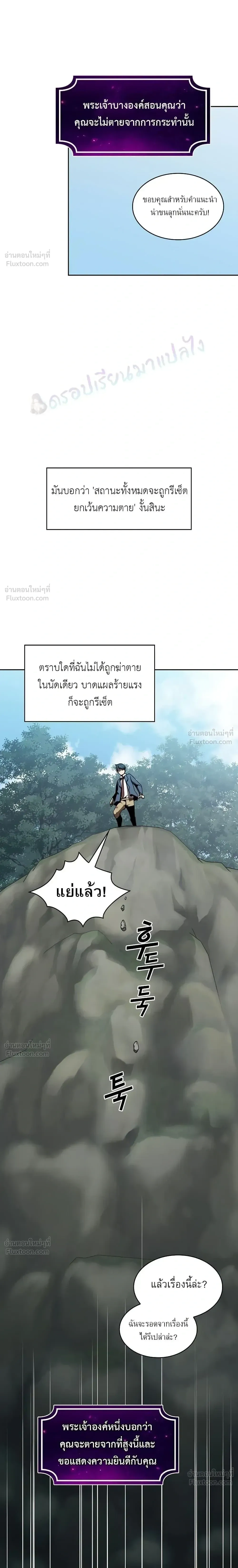 หน้าที่ 22