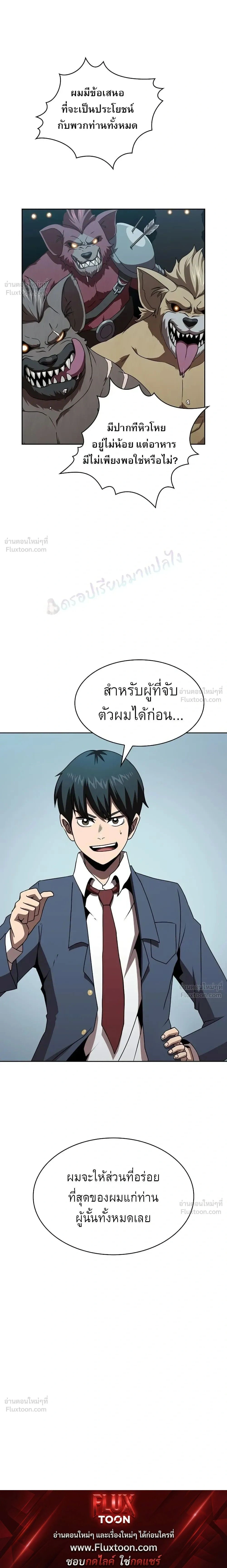 หน้าที่ 25