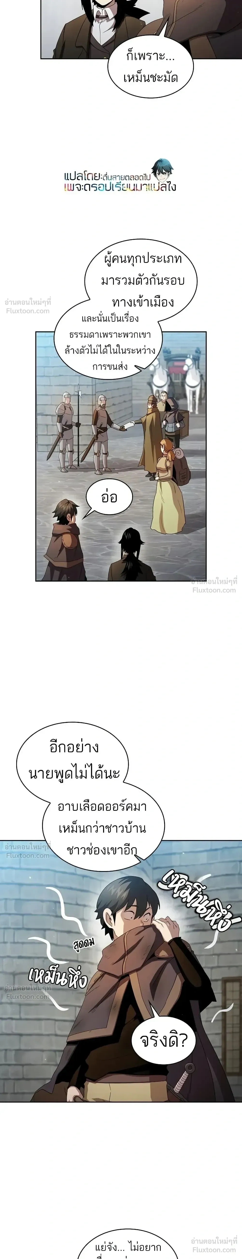 หน้าที่ 2
