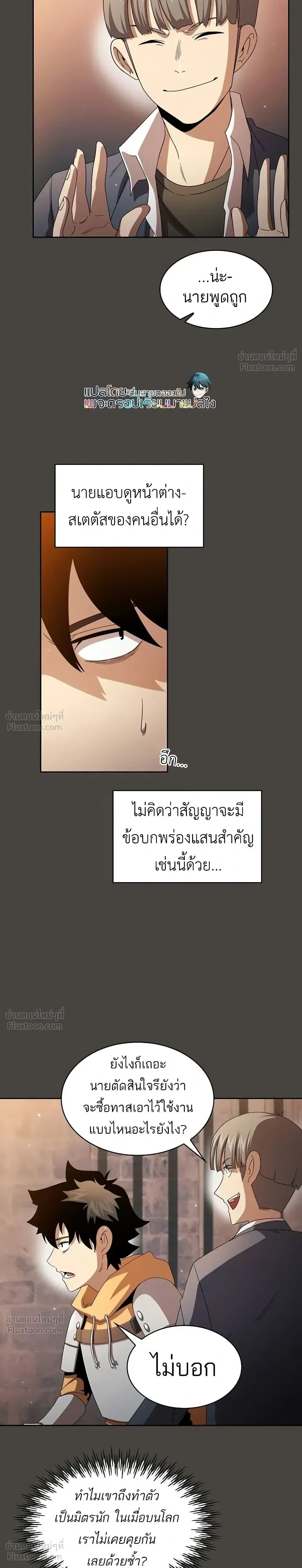 หน้าที่ 24