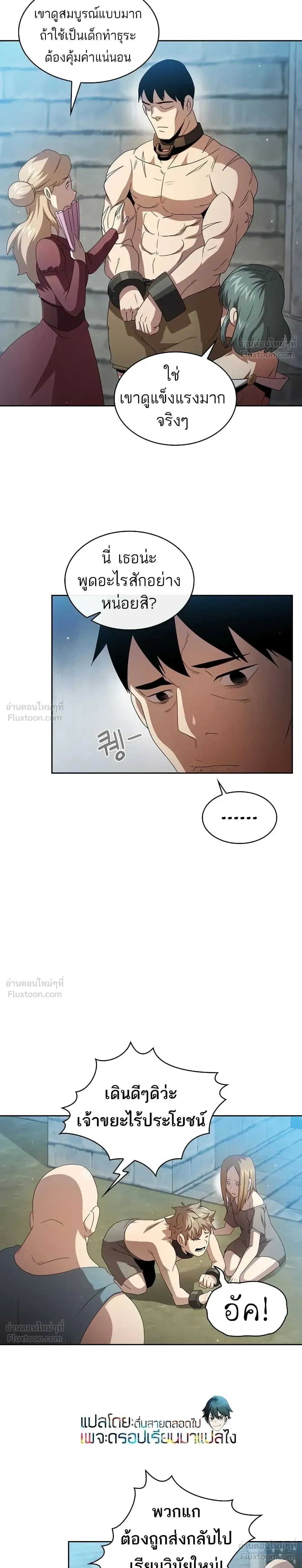 หน้าที่ 18