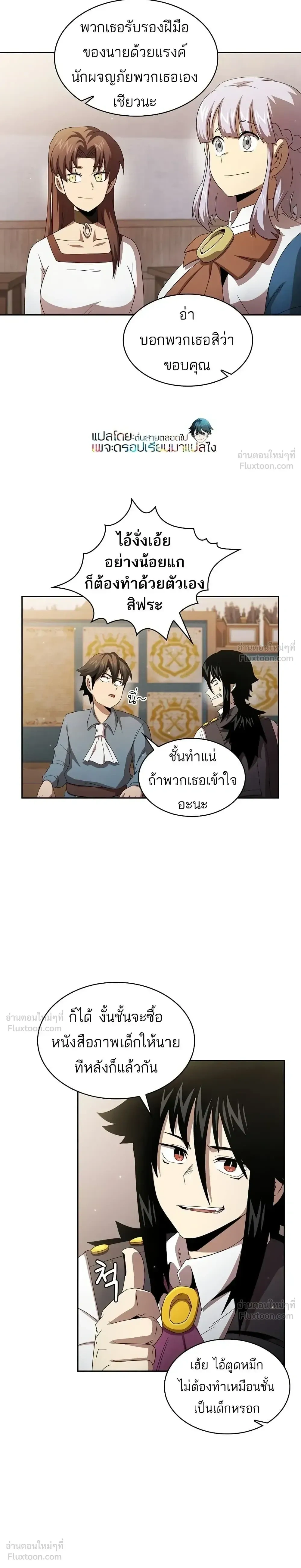 หน้าที่ 22
