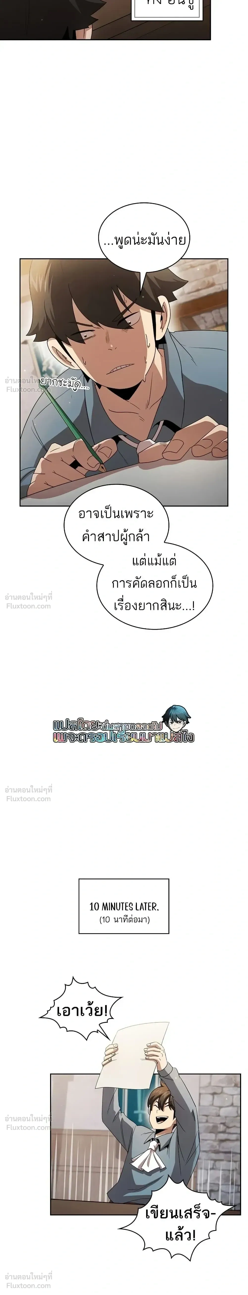 หน้าที่ 19