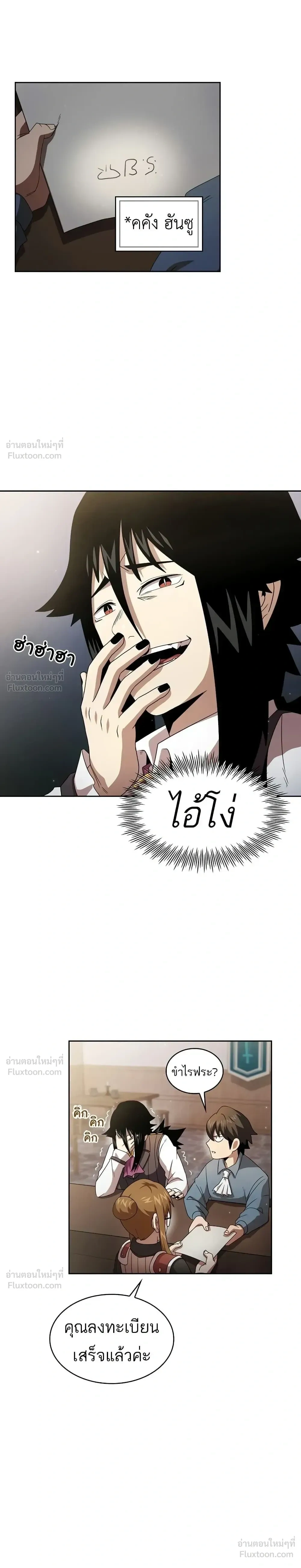 หน้าที่ 20