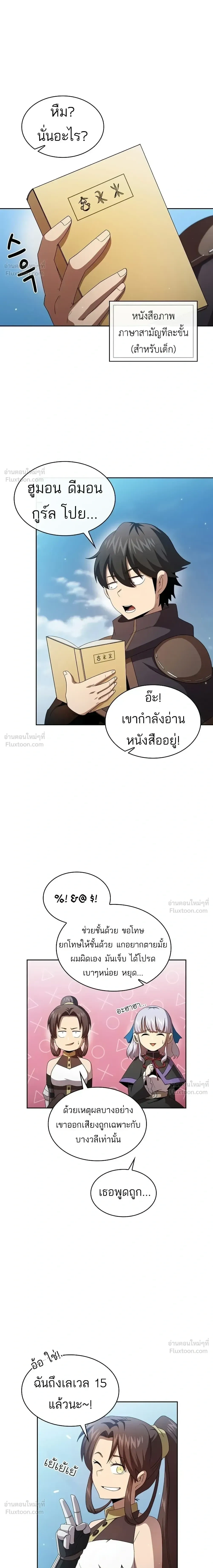 หน้าที่ 15
