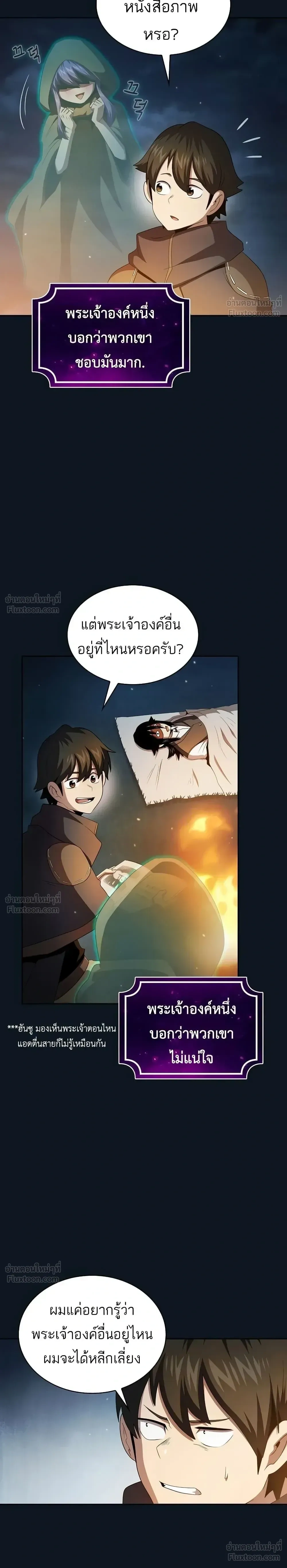 หน้าที่ 14