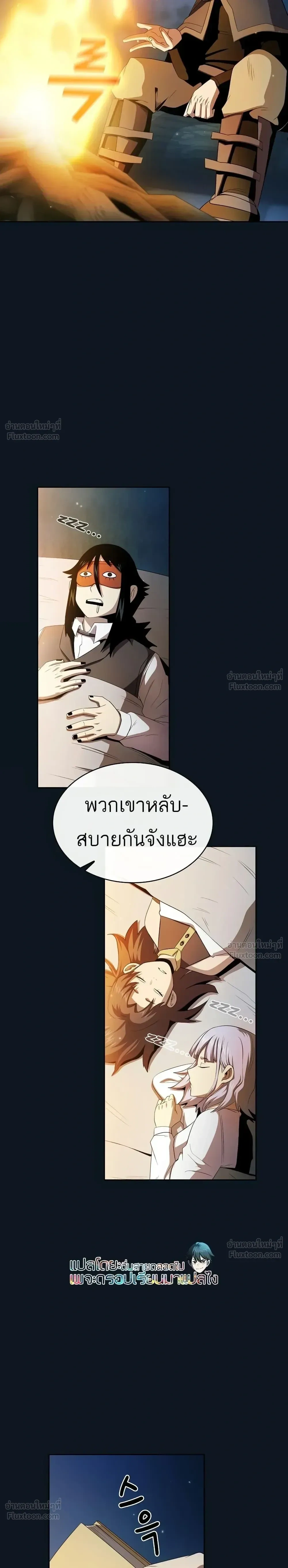 หน้าที่ 12