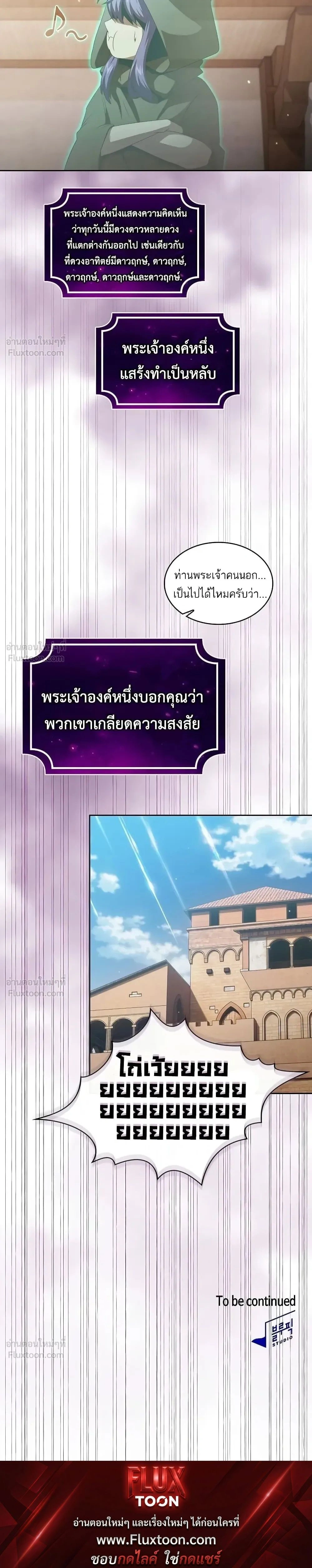 หน้าที่ 30
