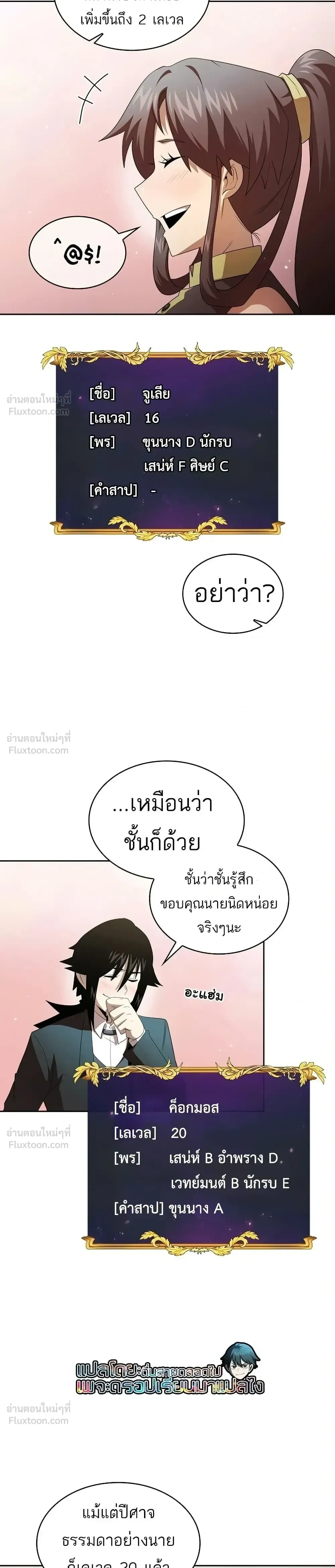 หน้าที่ 27
