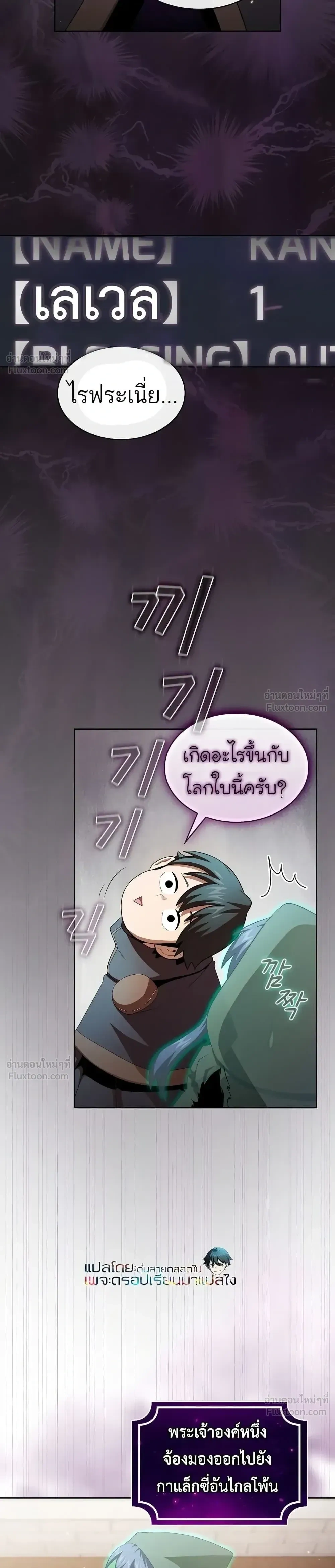 หน้าที่ 29