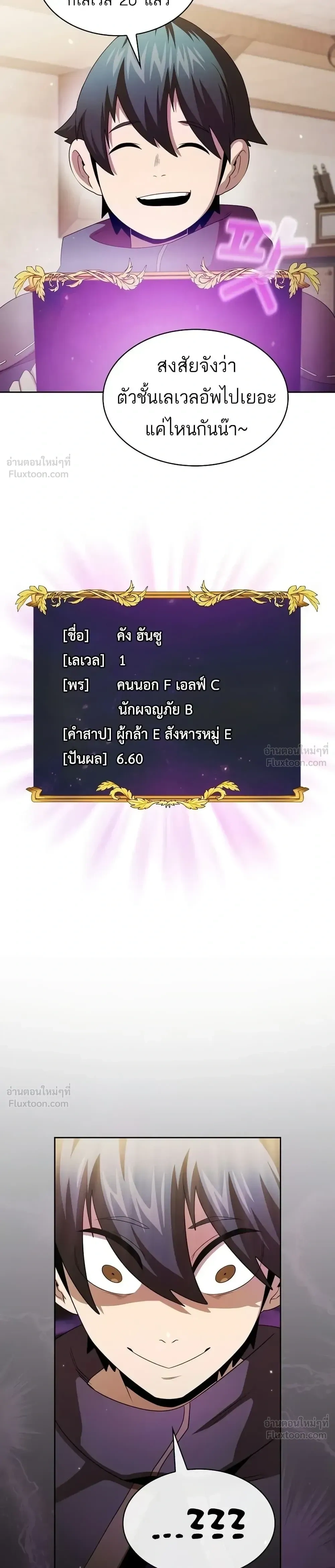 หน้าที่ 28