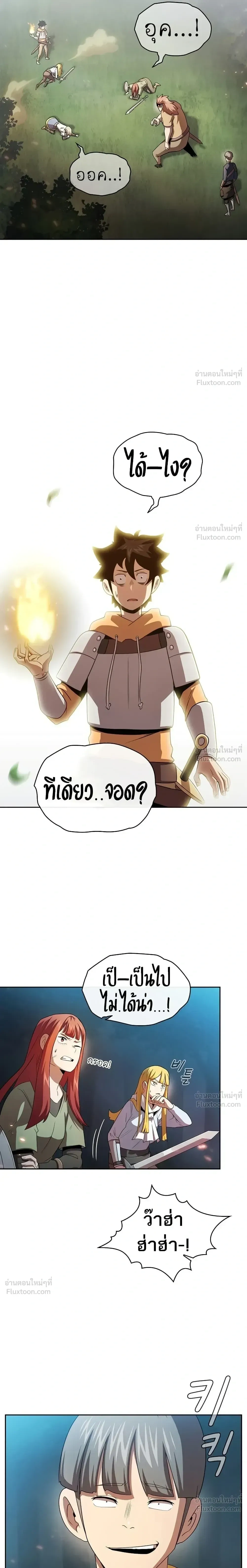หน้าที่ 19