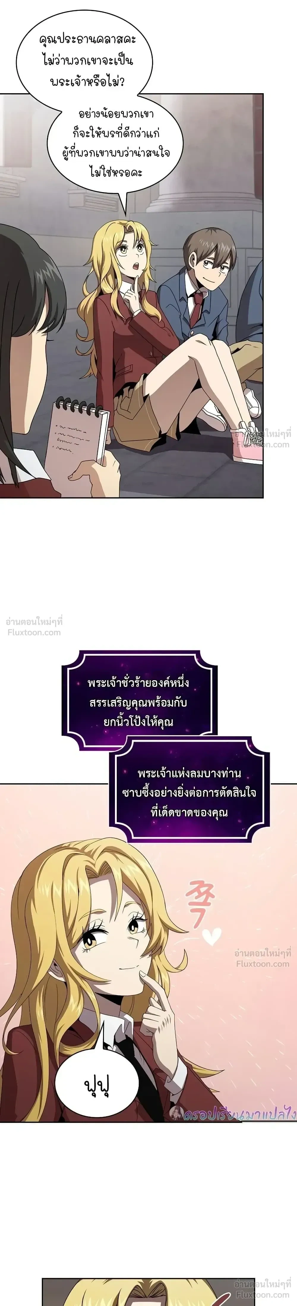 หน้าที่ 21
