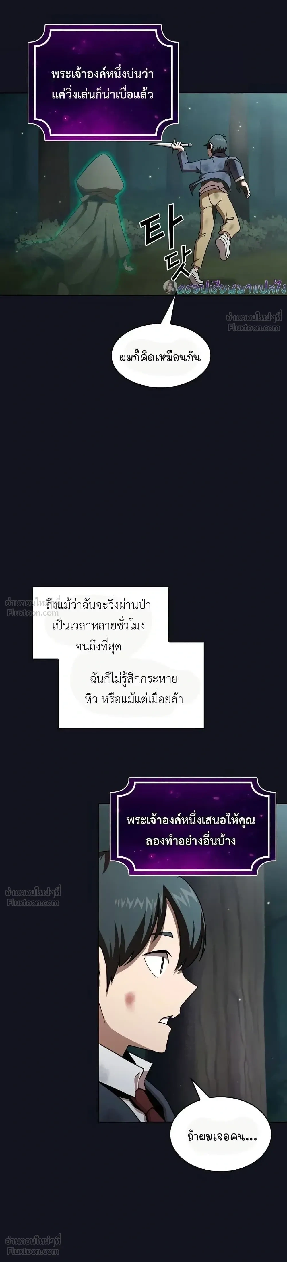 หน้าที่ 37