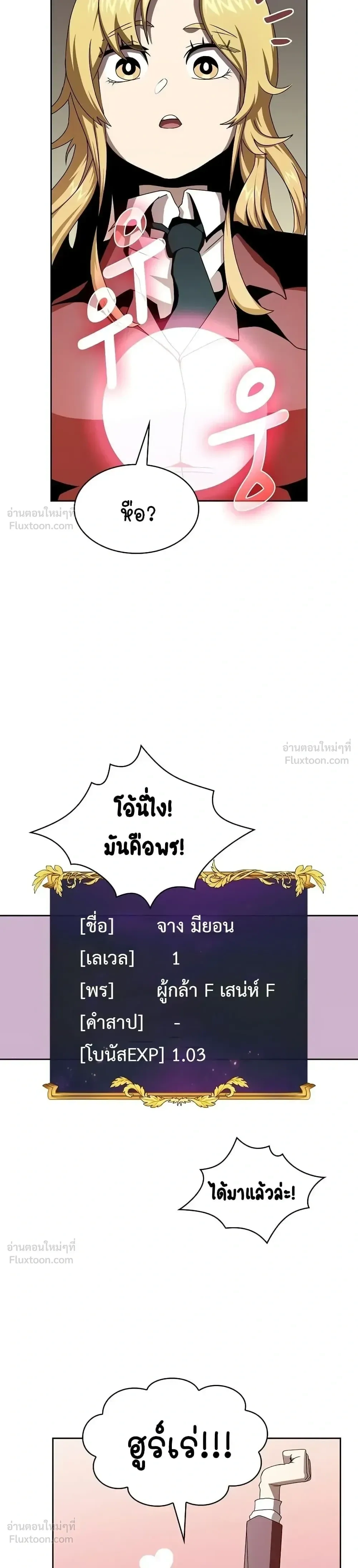 หน้าที่ 22