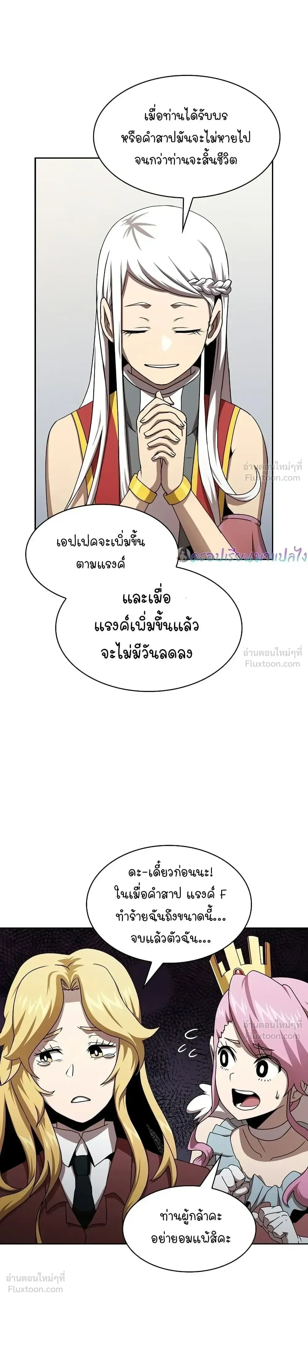 หน้าที่ 32