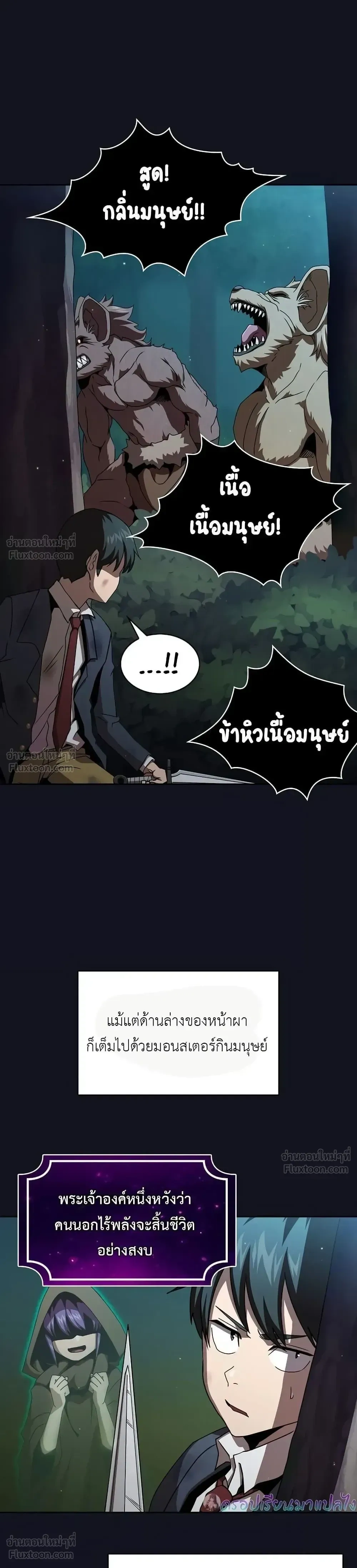 หน้าที่ 38
