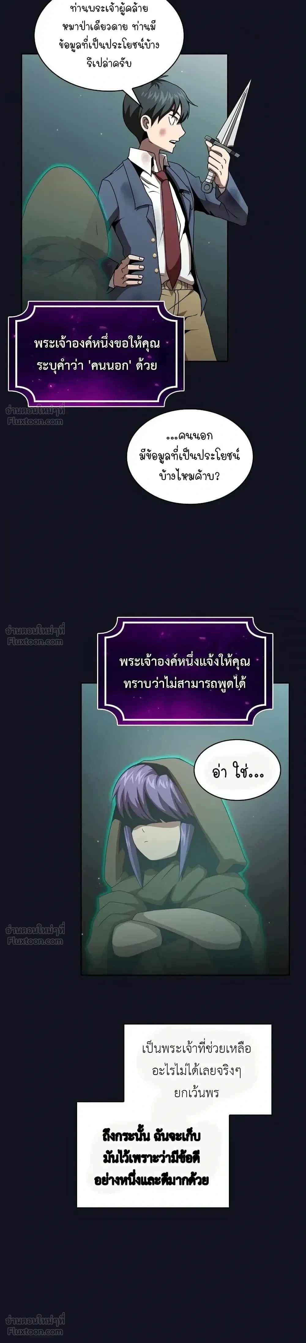 หน้าที่ 36