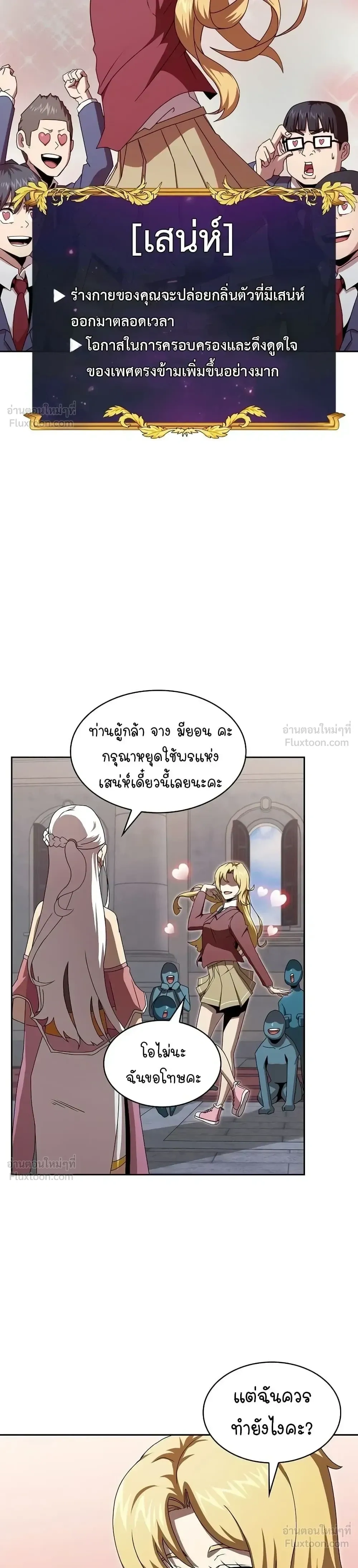 หน้าที่ 25