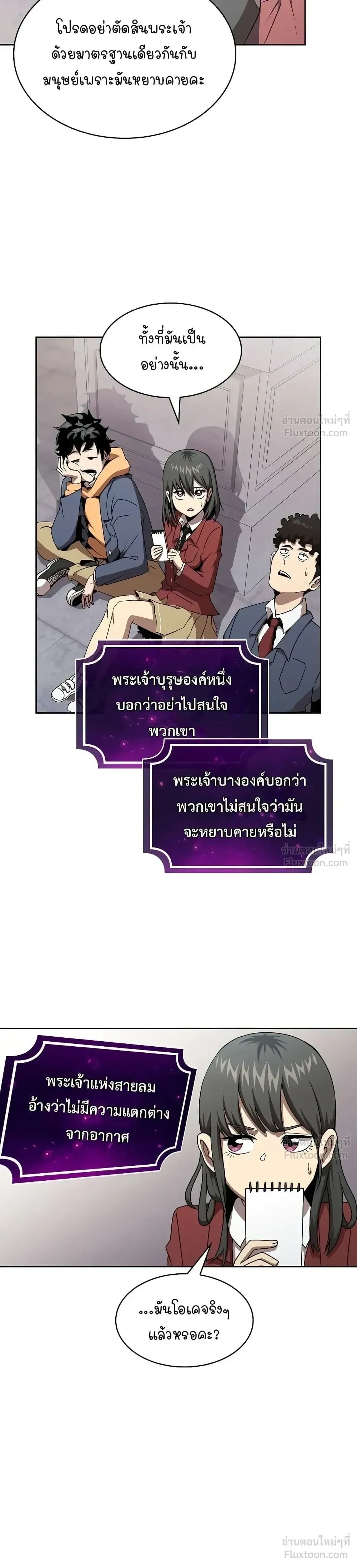 หน้าที่ 20