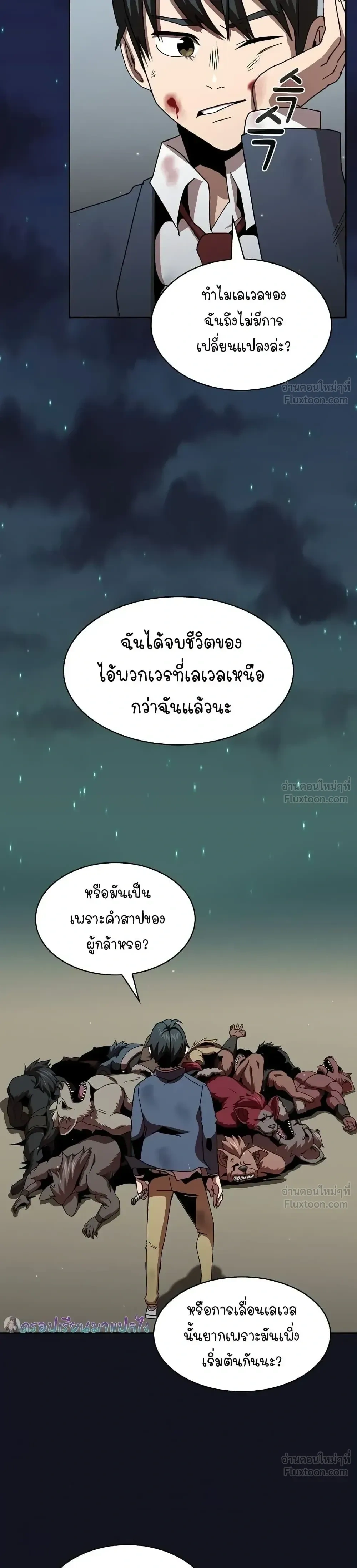 หน้าที่ 35
